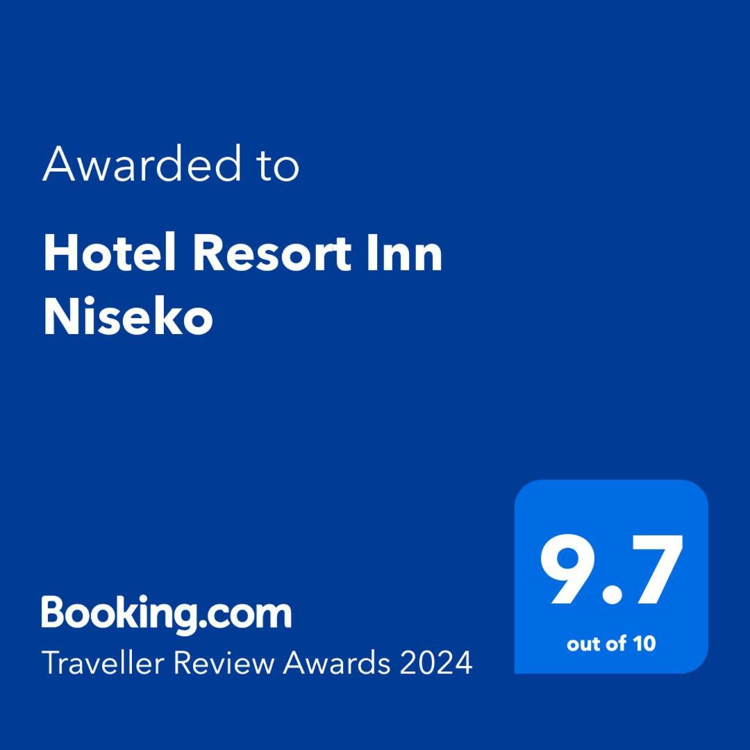 Hotel Resort Inn ניסקו מראה חיצוני תמונה