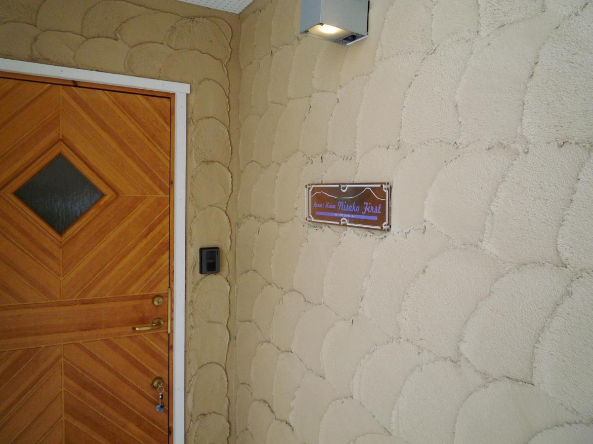 Hotel Resort Inn ניסקו מראה חיצוני תמונה